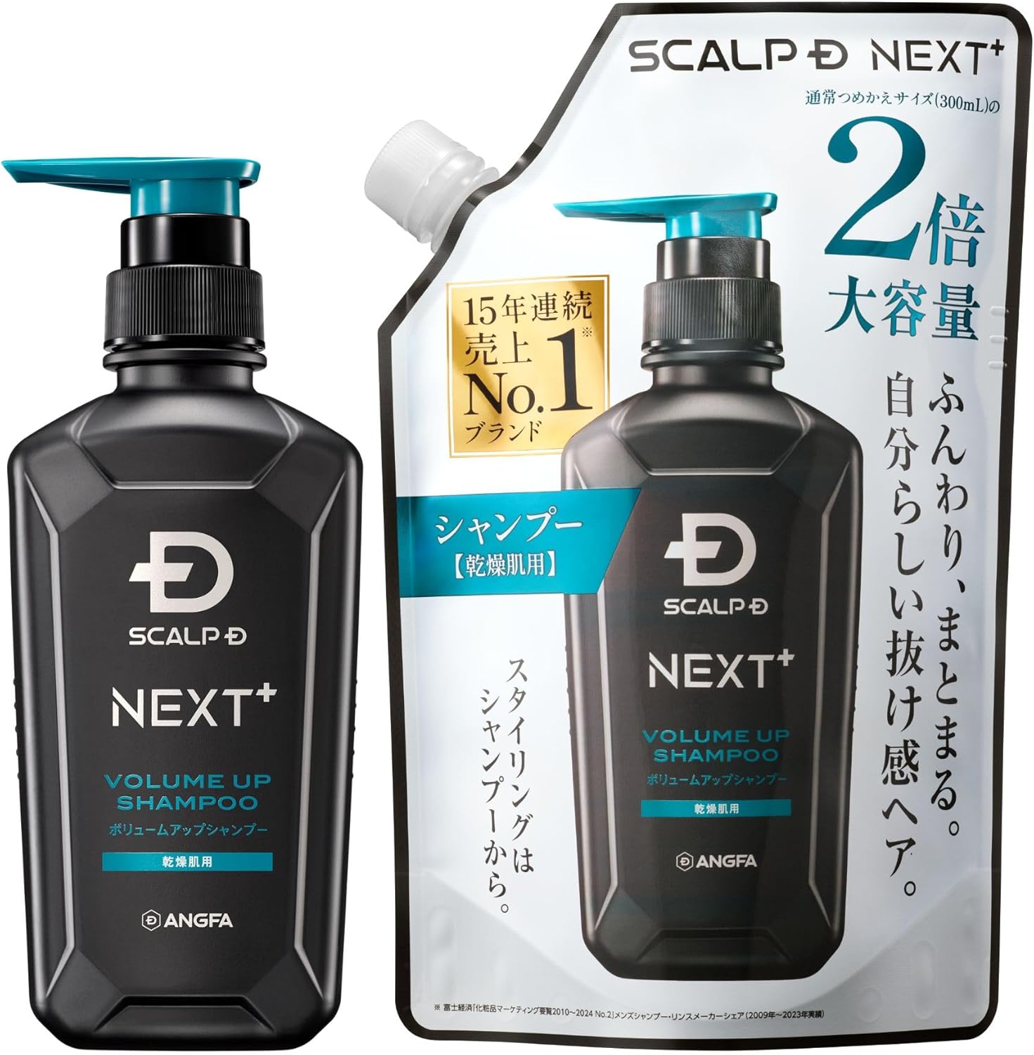 オーロラ 頭皮 ミノキシジル 誘導体 エッセンス 60ml 2本 ミノキシジル